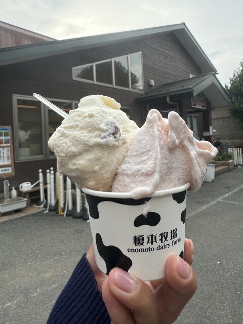 🐄 에노모토 목장(에노모토 보쿠조) 이미지 7